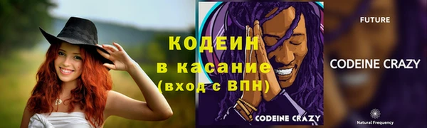 соль курить ск Бронницы